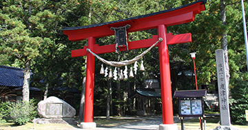 Watatsu Shrine