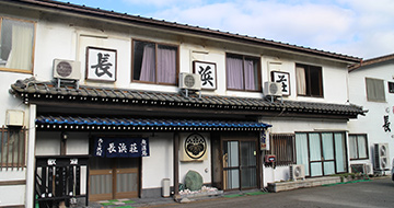 Guest House with Sushi Nagahamaso Sakanadojo
