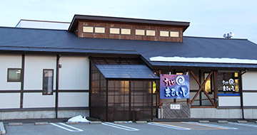 Sushiya Maruishi Flagship Restaurant